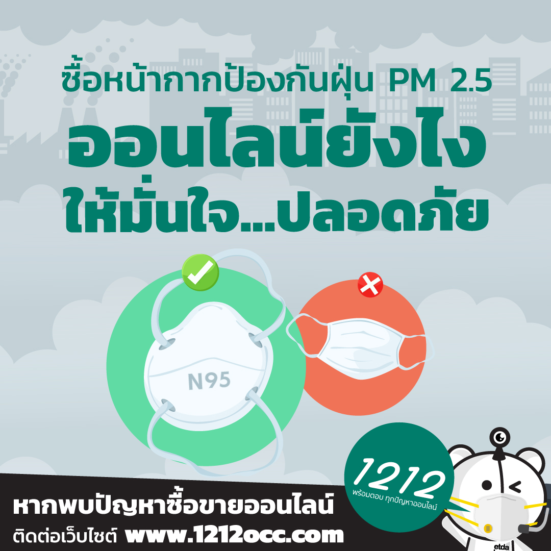 คลังความรู้